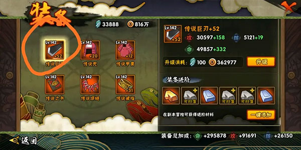 忍者热斗国际服最新版