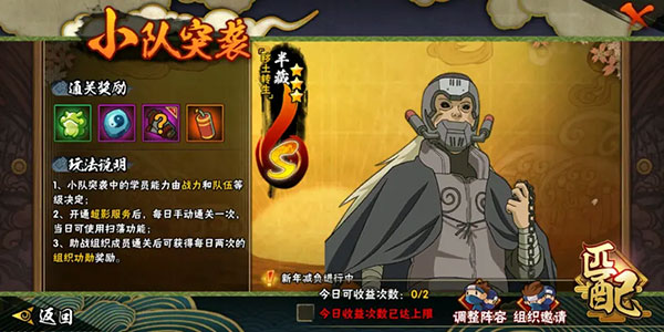 忍者热斗国际服最新版