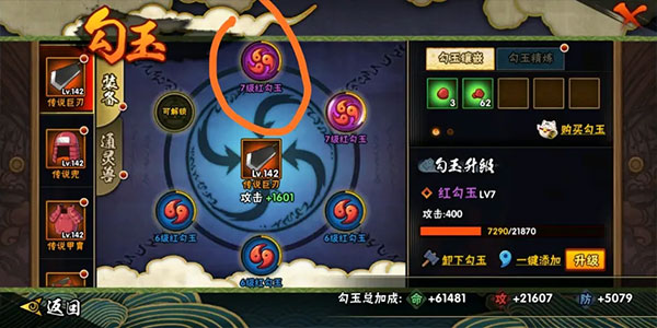 忍者热斗国际服最新版