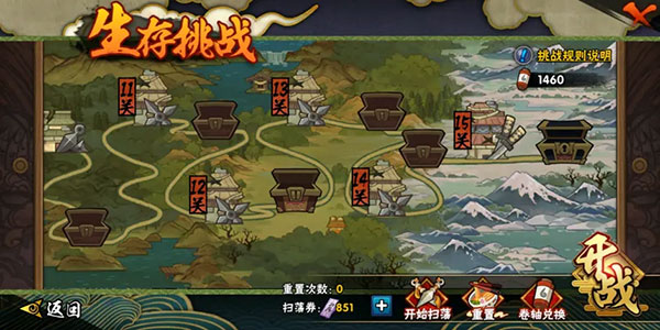 忍者热斗国际服最新版