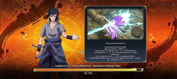 忍者热斗国际服最新版