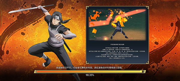 忍者热斗国际服最新版