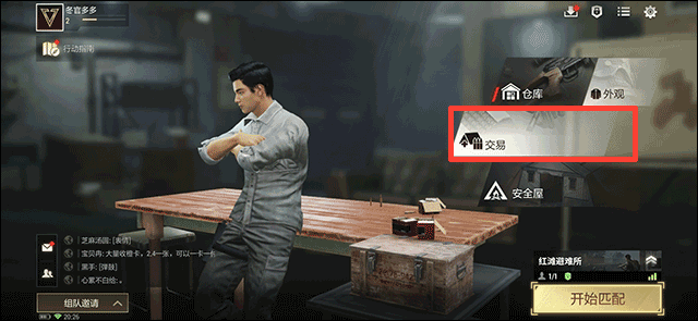 超凡先锋微信登录版