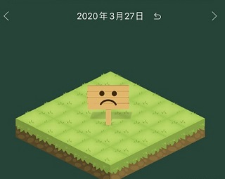 Forest专注森林最新  安卓版