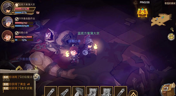 贪婪洞窟2  安卓版