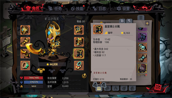 贪婪洞窟2  安卓版