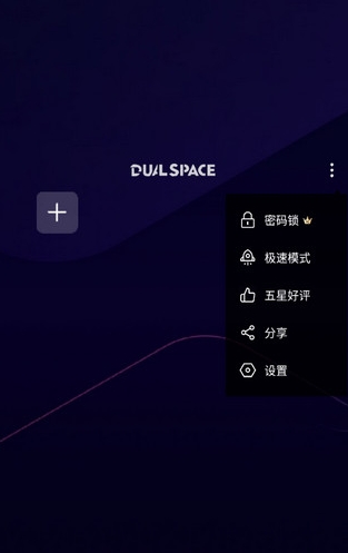 啸天框架稳定版截图3