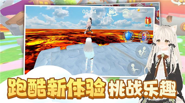 时尚公主跑跑跑