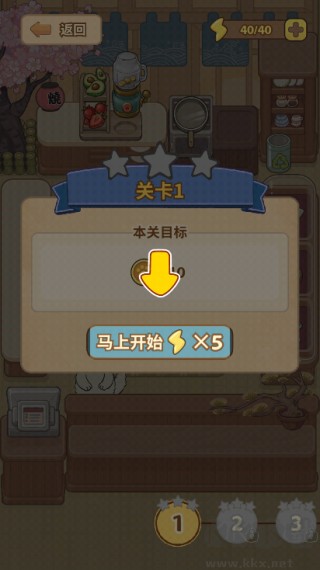 胡椒大厨猫咪烹饪游戏图片6