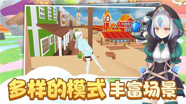 时尚公主跑跑跑截图2