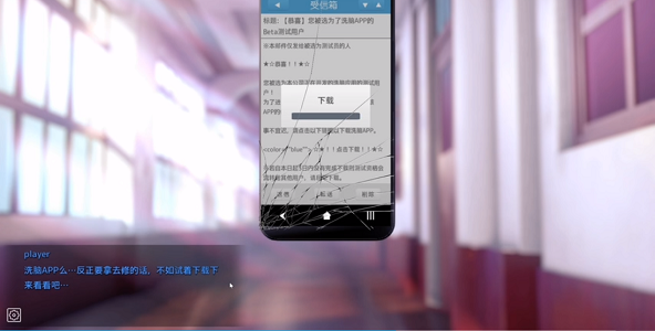 hypnoapp2截图0