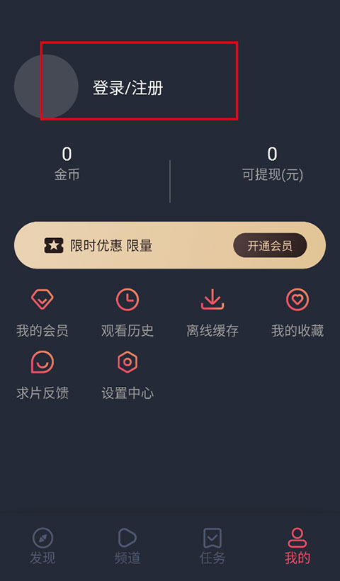 泰剧兔tv纯净版