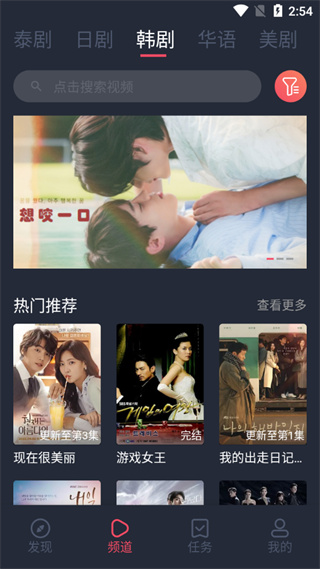泰剧兔tv纯净版