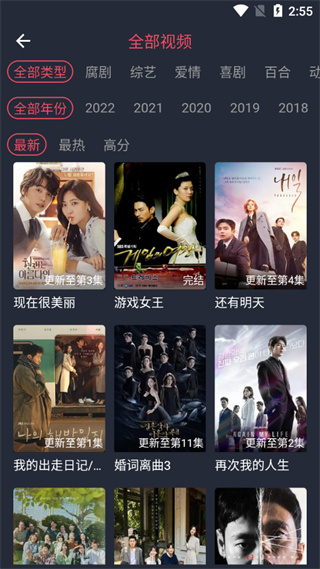泰剧兔tv纯净版