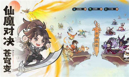 最强祖师小米版