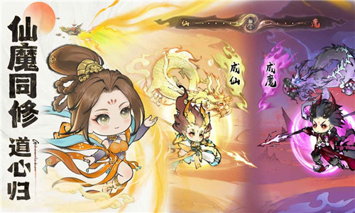 最强祖师小米版