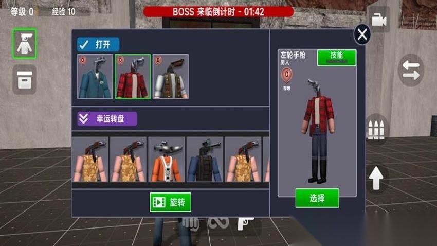 狂野射击最新版截图2