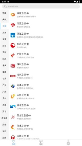 看个球电视 2.2.9 安卓版