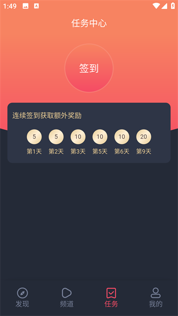 泰剧兔截图0
