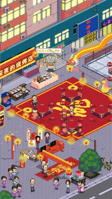 深夜的烧烤店无广告版截图1
