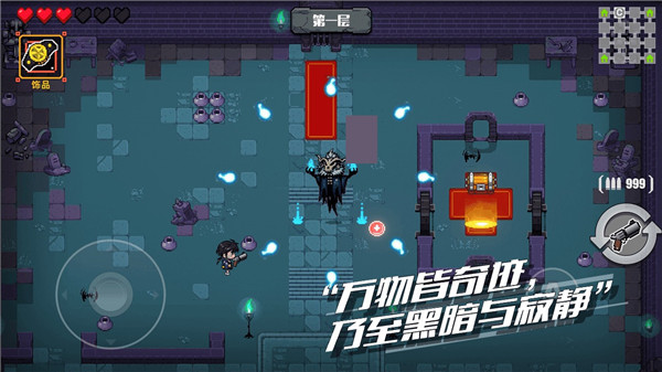 百分之一末路截图0