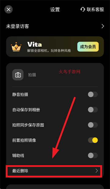 Vita复古相机app