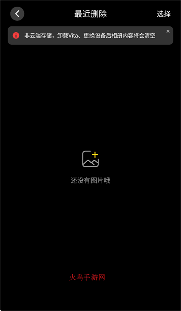 Vita复古相机app