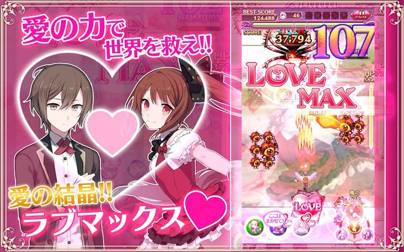 哥特式魔法少女截图0
