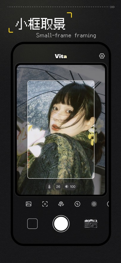 Vita相机截图1