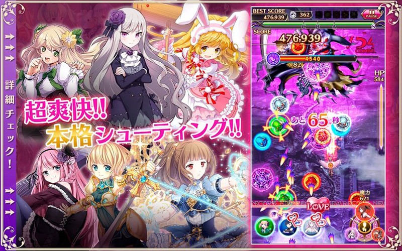 哥特式魔法少女截图1