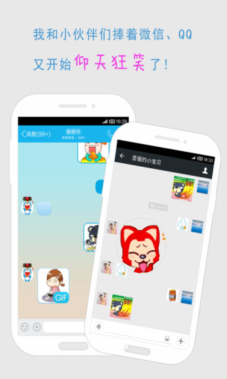 小K截图3