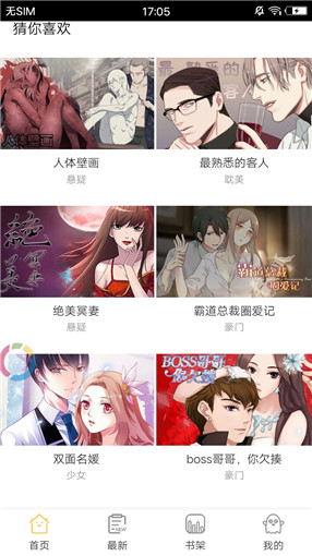palipali轻量版截图1