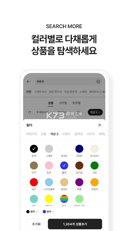 KREAM截图3