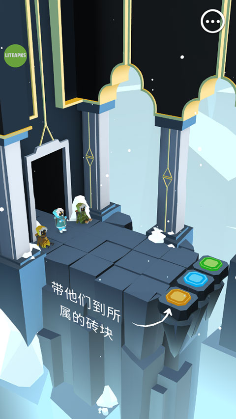 巨人之路(Path of Giants)