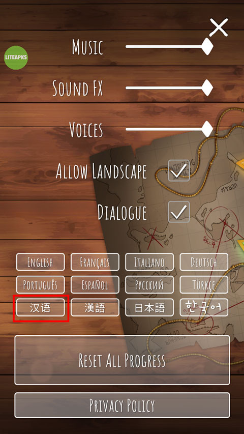 巨人之路(Path of Giants)