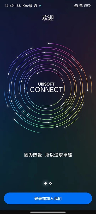 育碧uplay