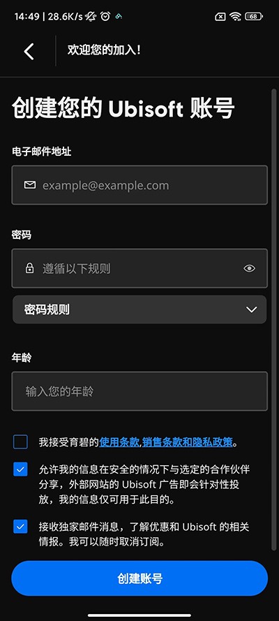 育碧uplay