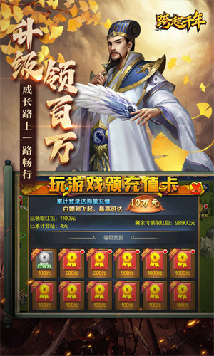 跨越千年折铁血三国版