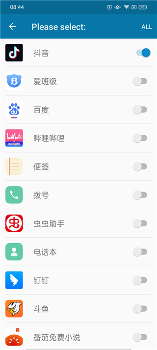 DYNAMICSPOT PRO高级解锁最新版