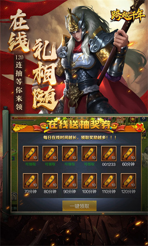 跨越千年折铁血三国版
