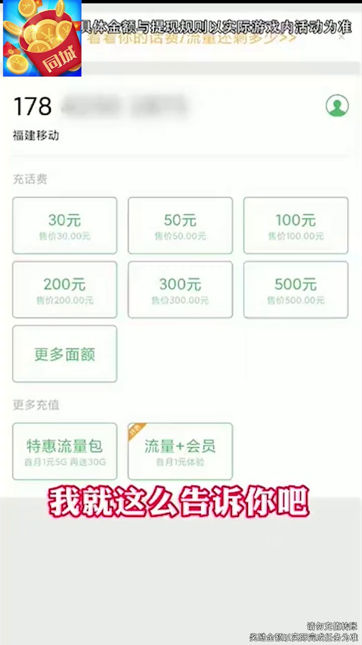 同城红包群鸿图