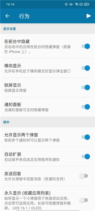 DYNAMICSPOT PRO高级解锁最新版