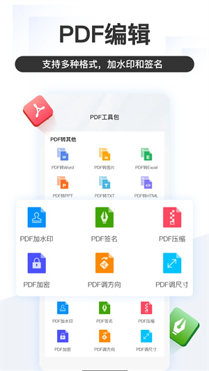 掌上识别王  安卓版截图2