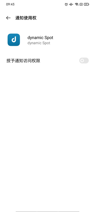 DYNAMICSPOT PRO高级解锁最新版