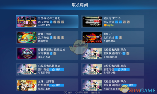 格来云游戏正版截图1