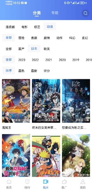 紫可可影视剧电视剧免费截图1