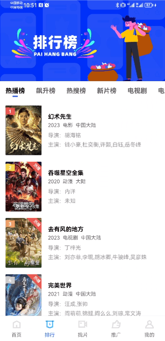 紫可可影视剧电视剧免费截图0