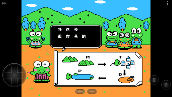 大眼蛙大冒险2无敌版