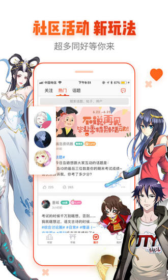 age动画正版