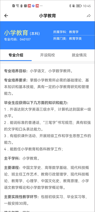 第一高考网